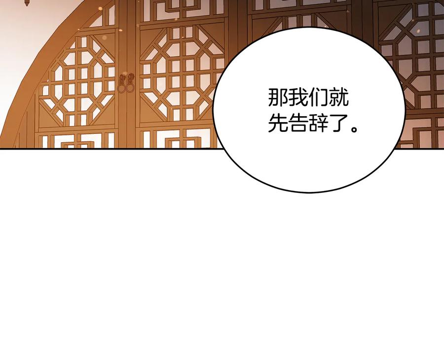 第66话 虎族印章109