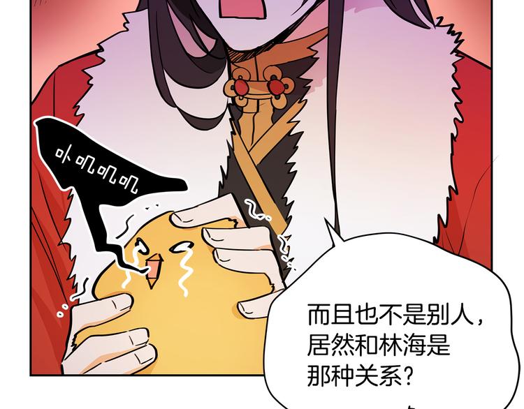 第56话 脚踏两条船100