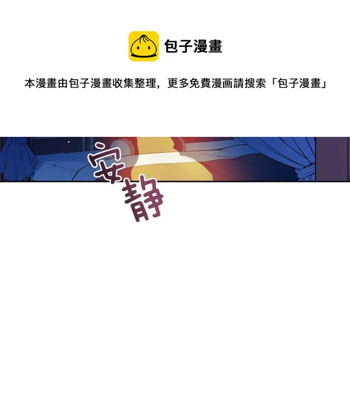 第43话 不听话的皇妃164