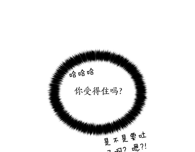 第10话 银发狐狸74