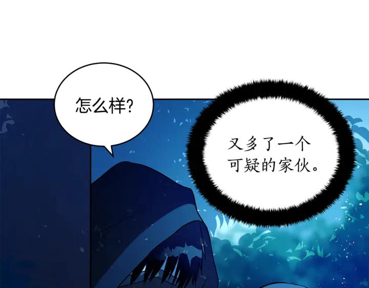 第43话 不听话的皇妃142