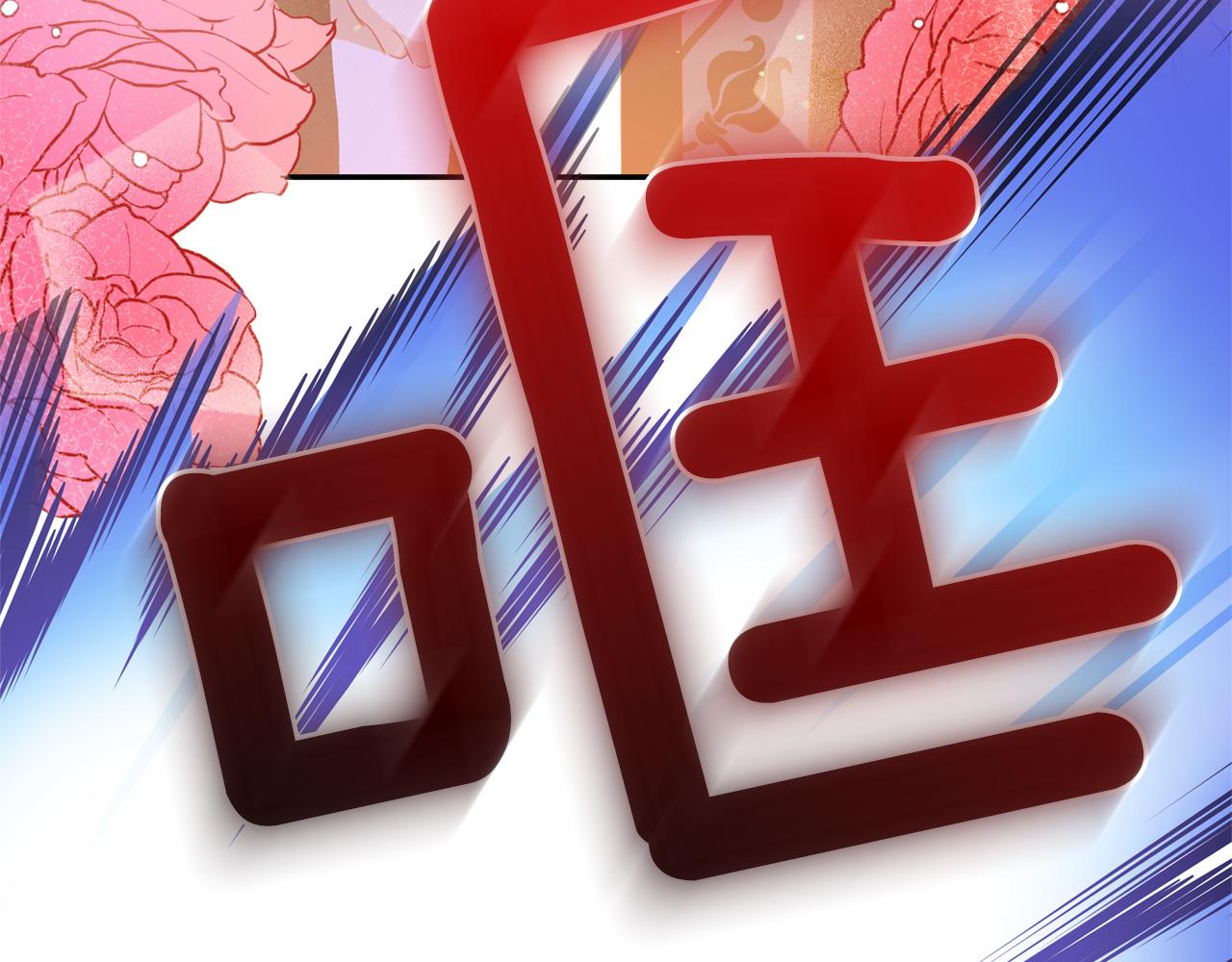 第78话 我嫉妒了117