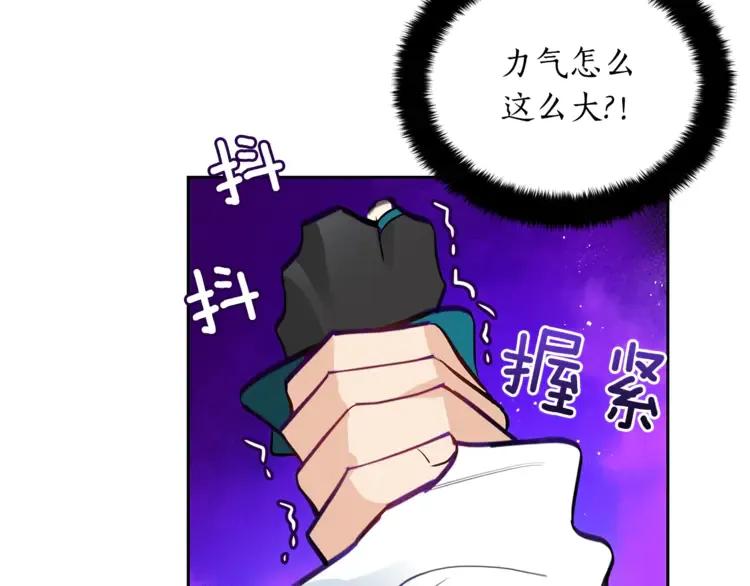 第24话 客栈？同房？？81