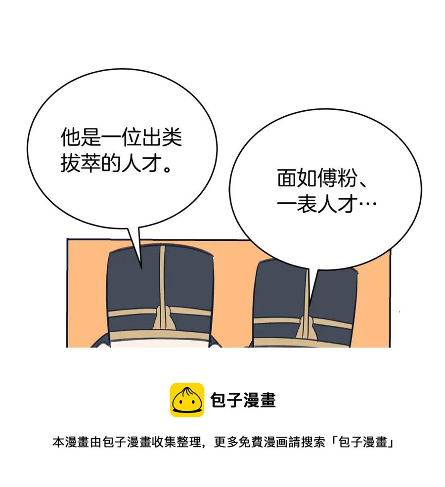 第48话 又是玩笑112