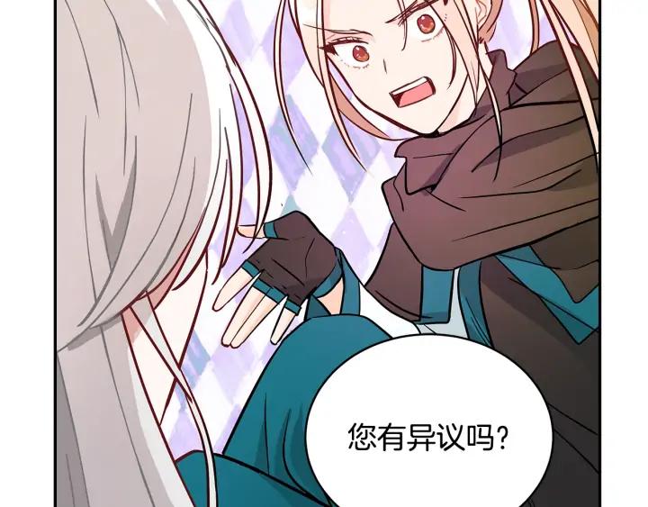第41话 昭告天下57