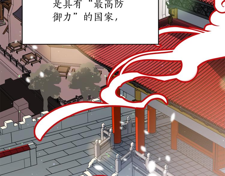 第73话 喜欢的类型119