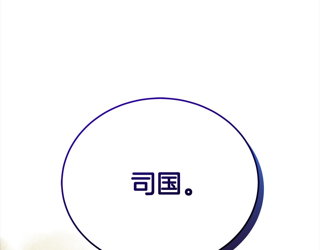 第132话 被发现了187