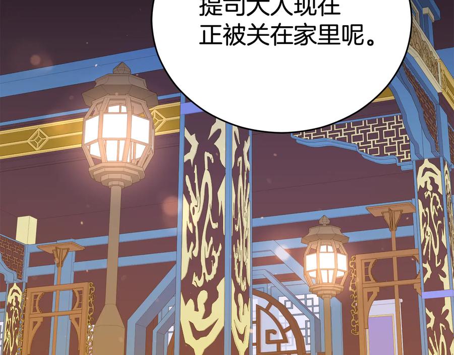 第98话 林海的未婚妻1