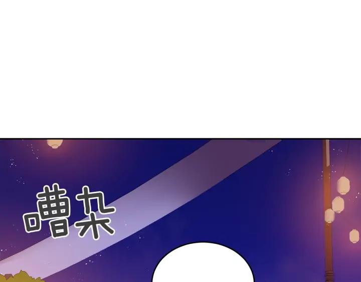 第31话 你买过男人吗？9