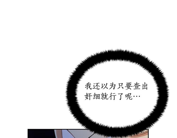 第22话 七日斋戒93
