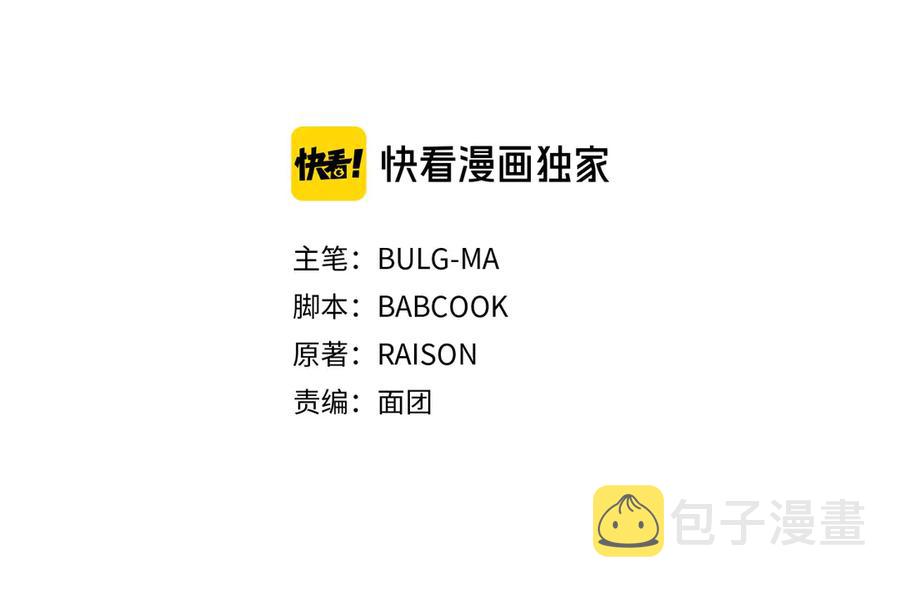 第52话 到此为止吧2