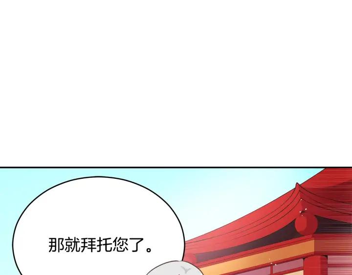 第34话 别买男人，买朕45