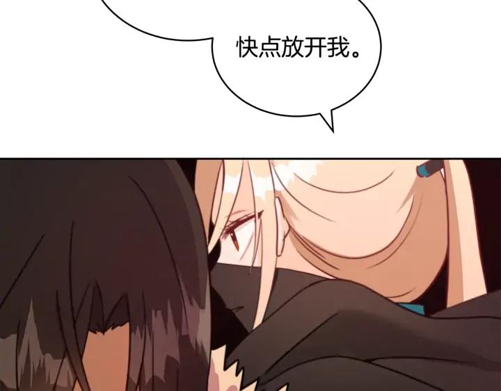 第38话 朕亲自教训你139