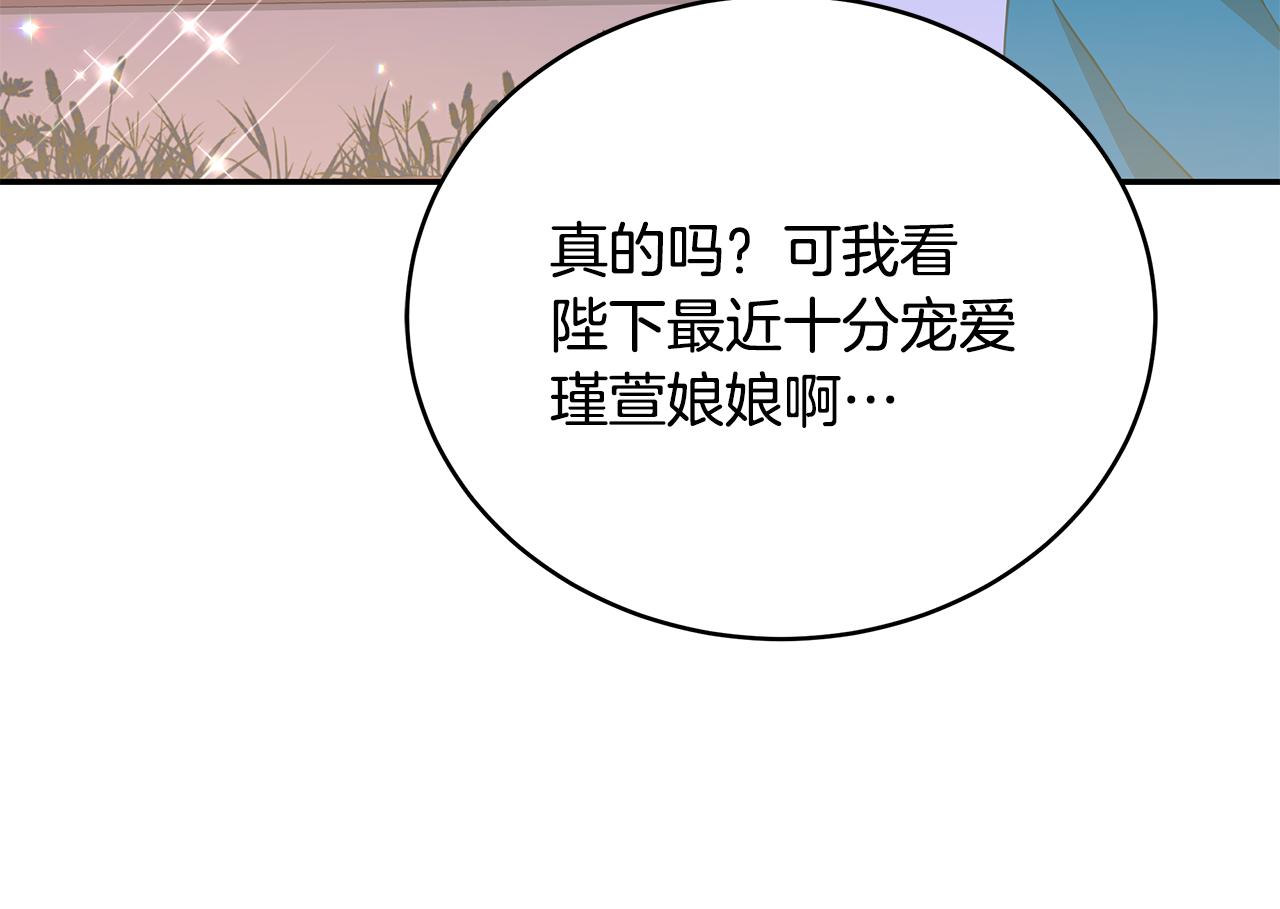 第113话 爱情游戏8