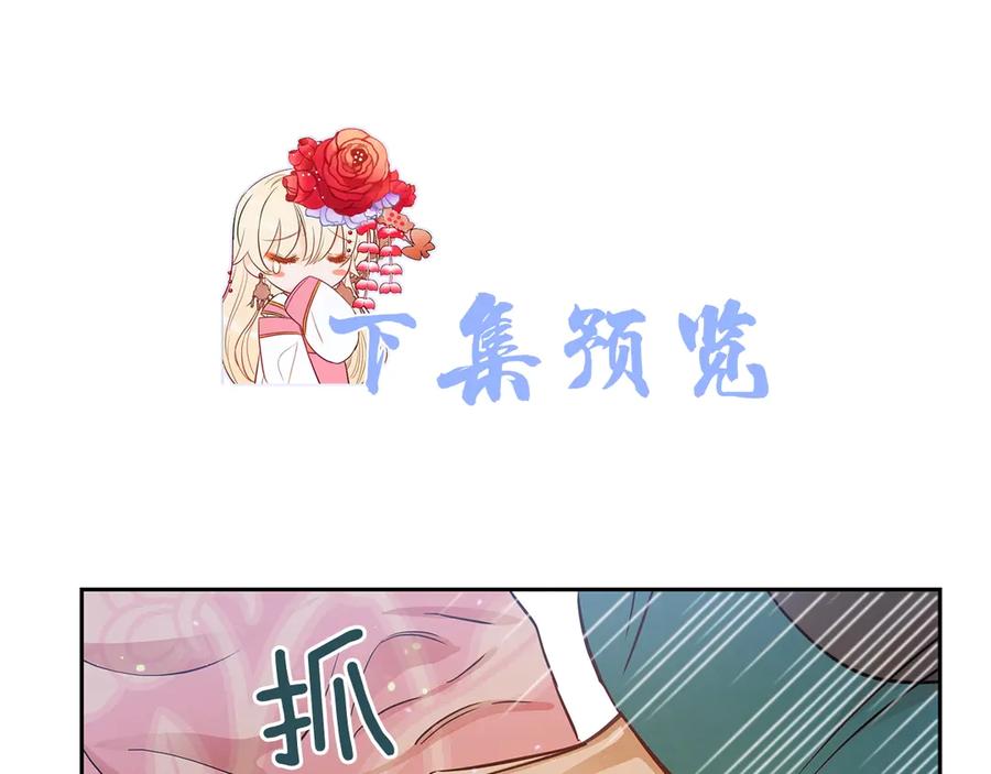 第53话 让人为难151