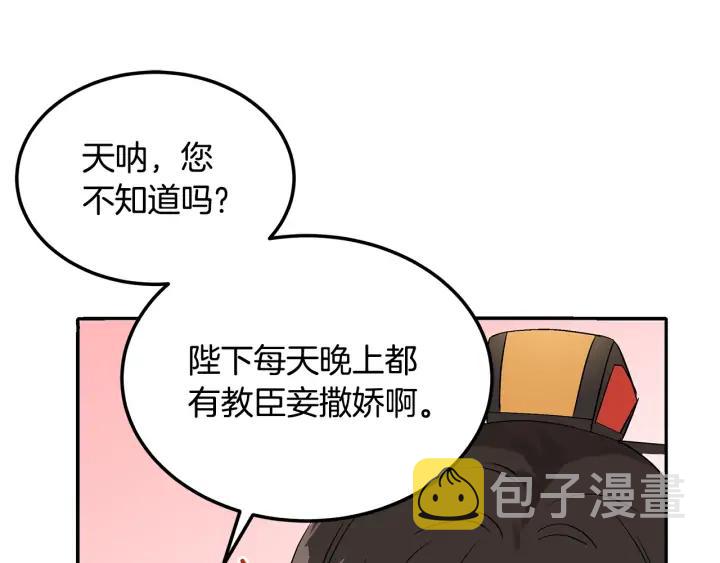 第33话 我需要你30
