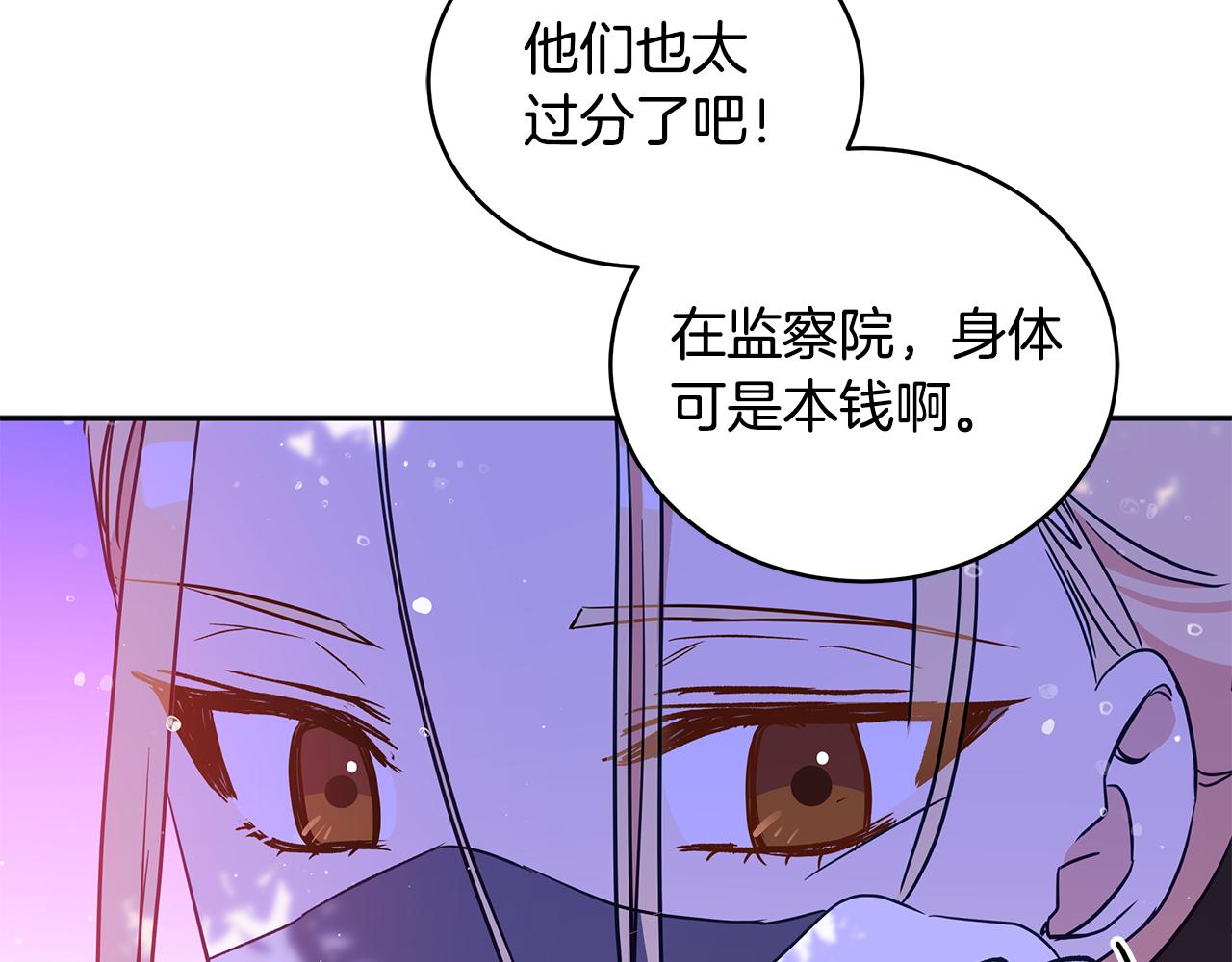第114话 另有隐情224