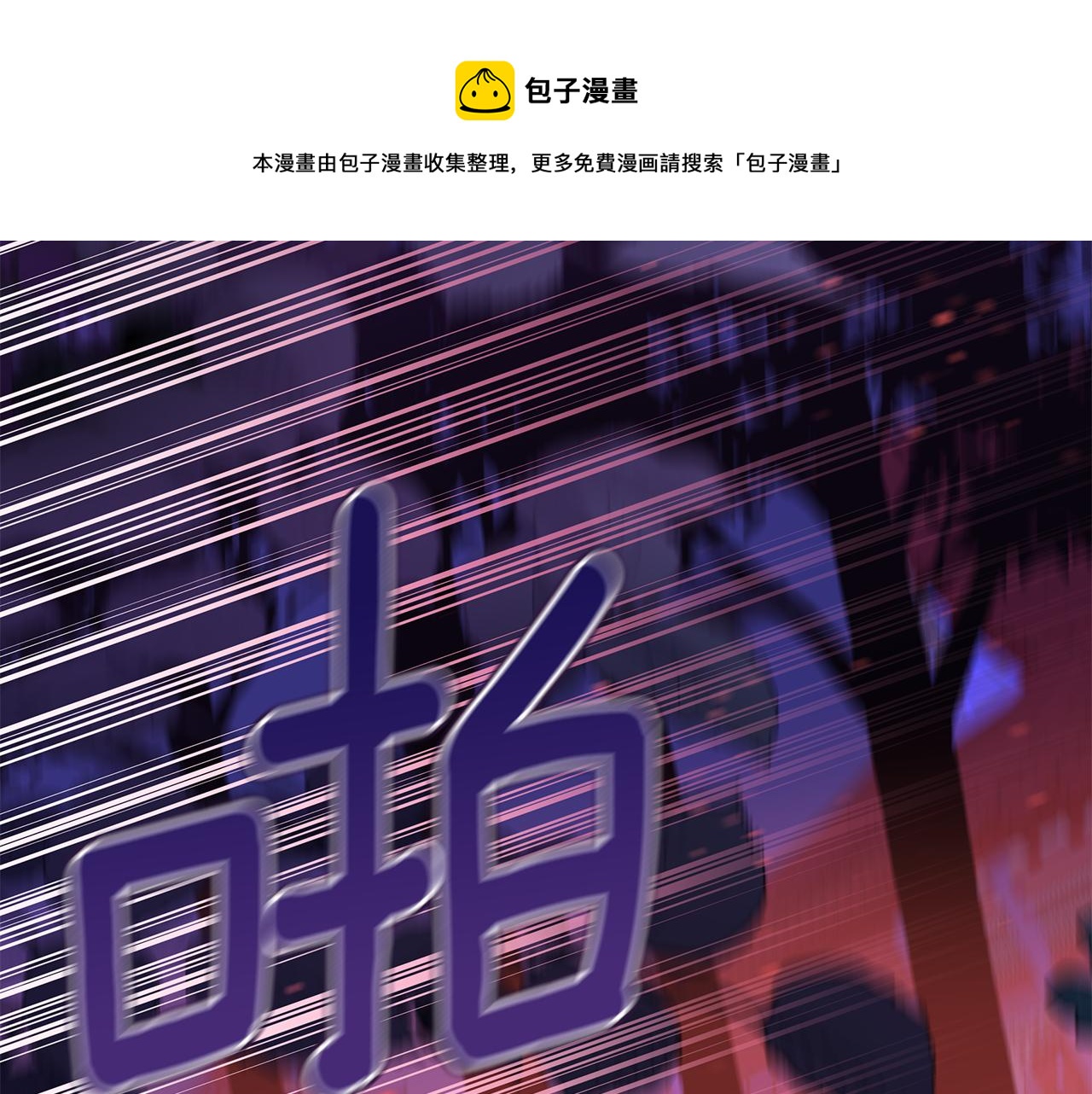 第113话 爱情游戏60