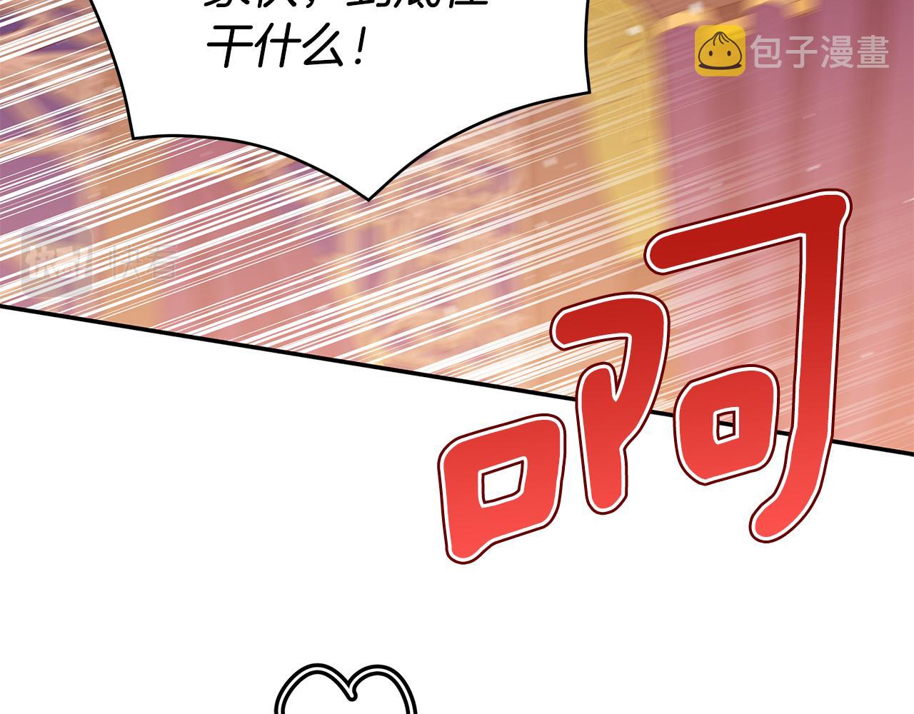 第105话 发现奸细234