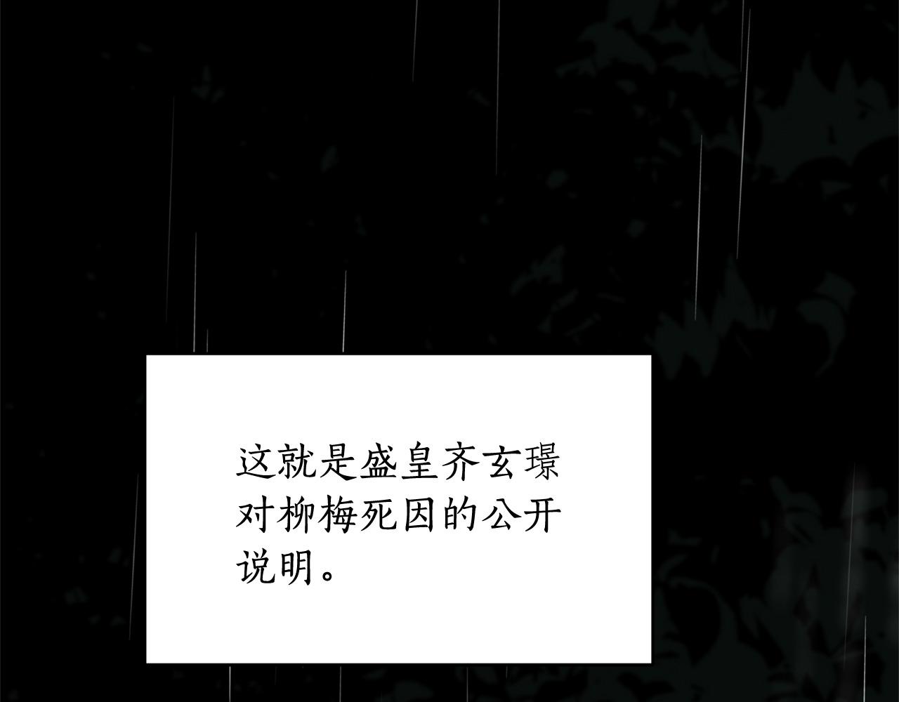第91话 灭口174