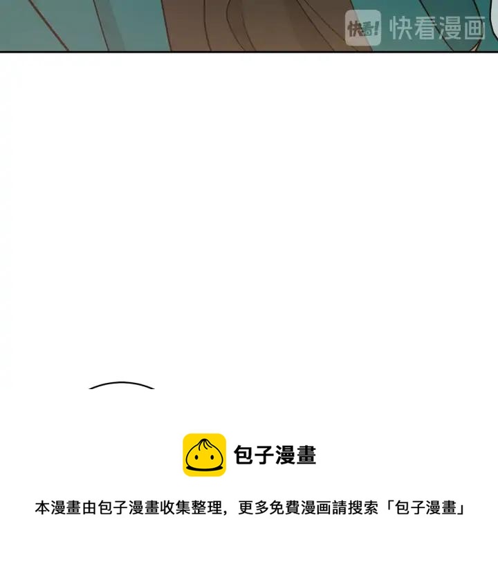 第41话 昭告天下44