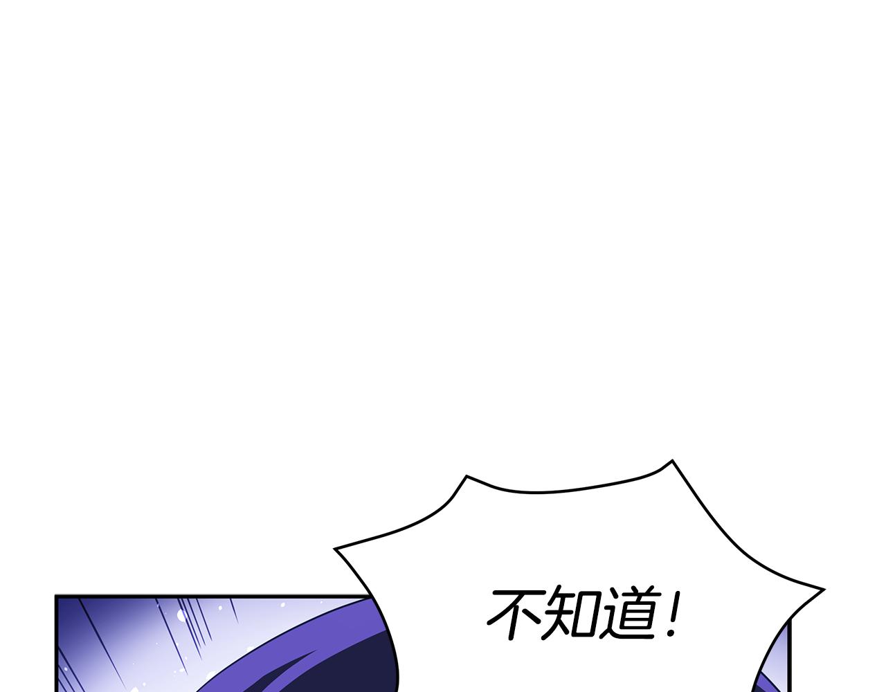 第109话 我没有错184