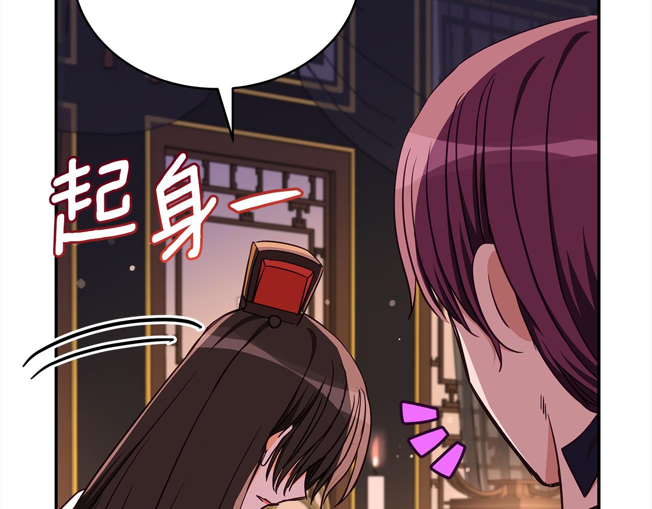 第135话 制造事端172