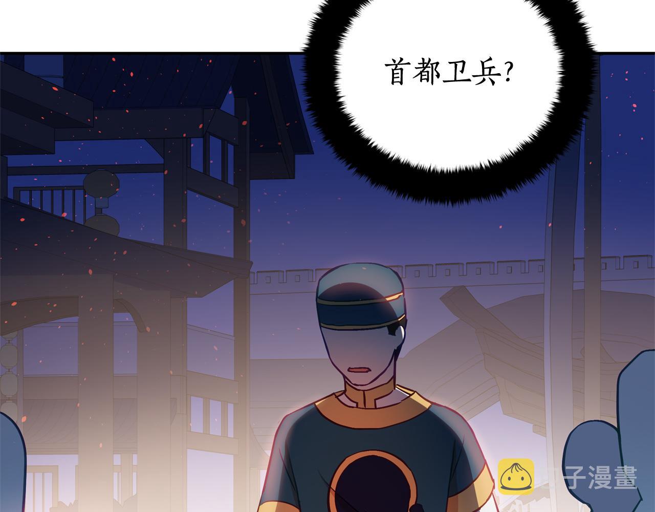 第78话 我嫉妒了123