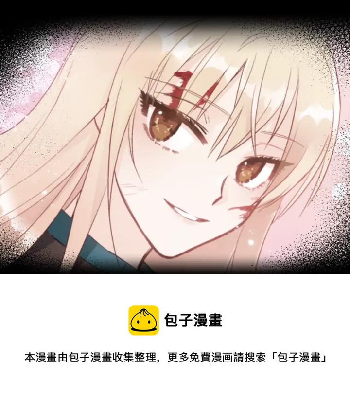 第38话 朕亲自教训你32