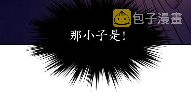 第13话 陛下驾到11