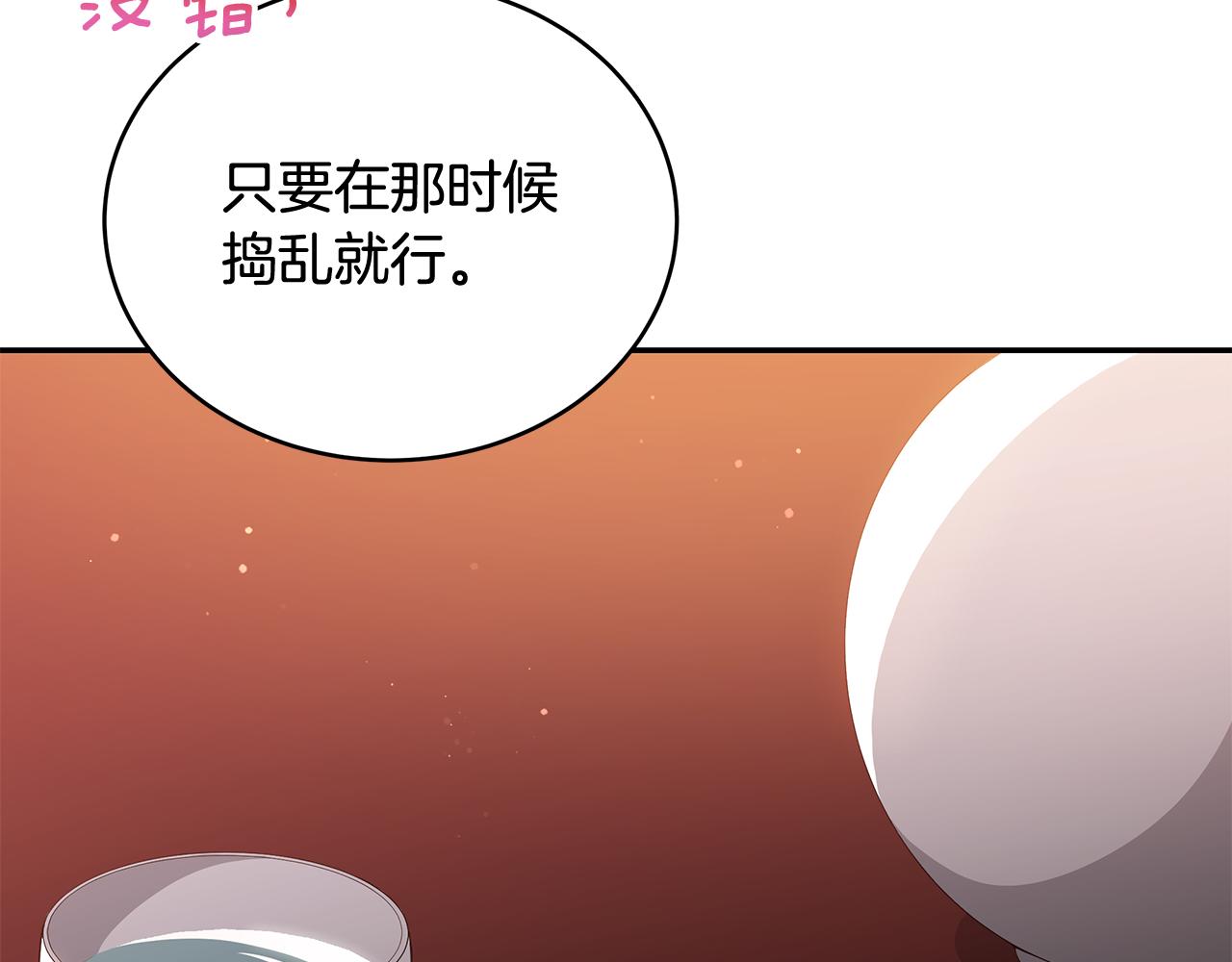 第146话 必死无疑5