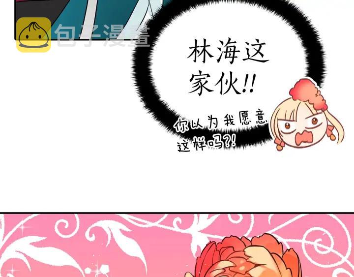 第33话 我需要你41