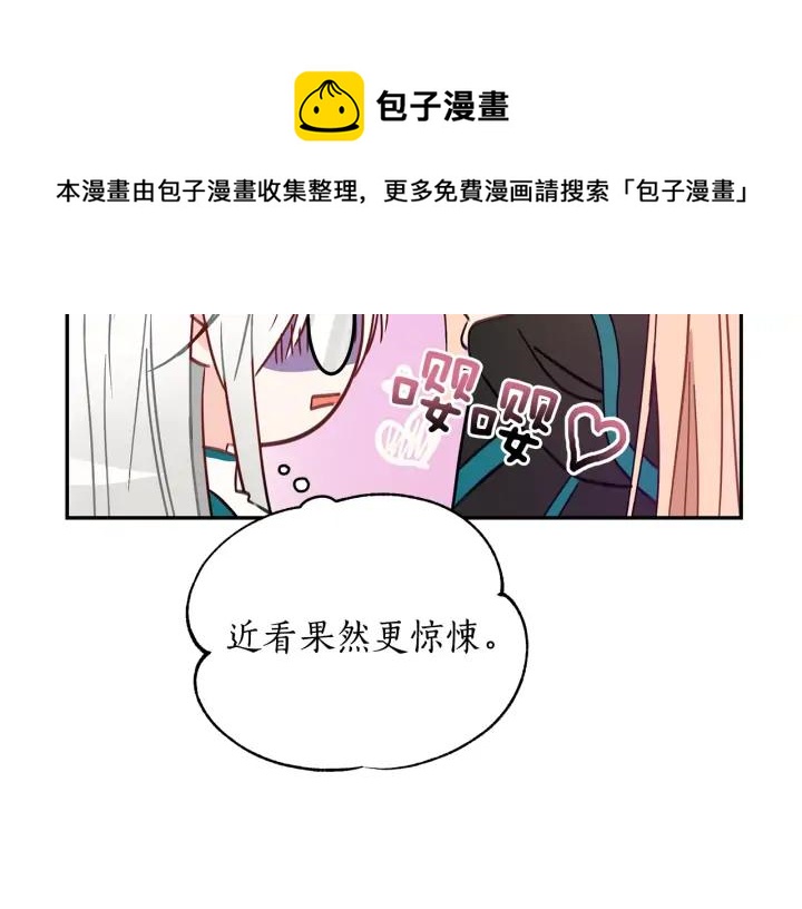 第41话 昭告天下40