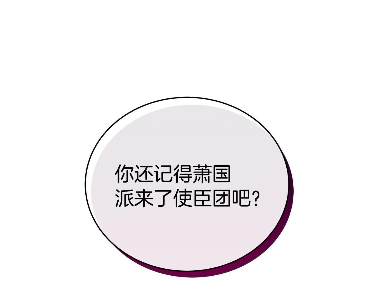 第134话 公平竞争134