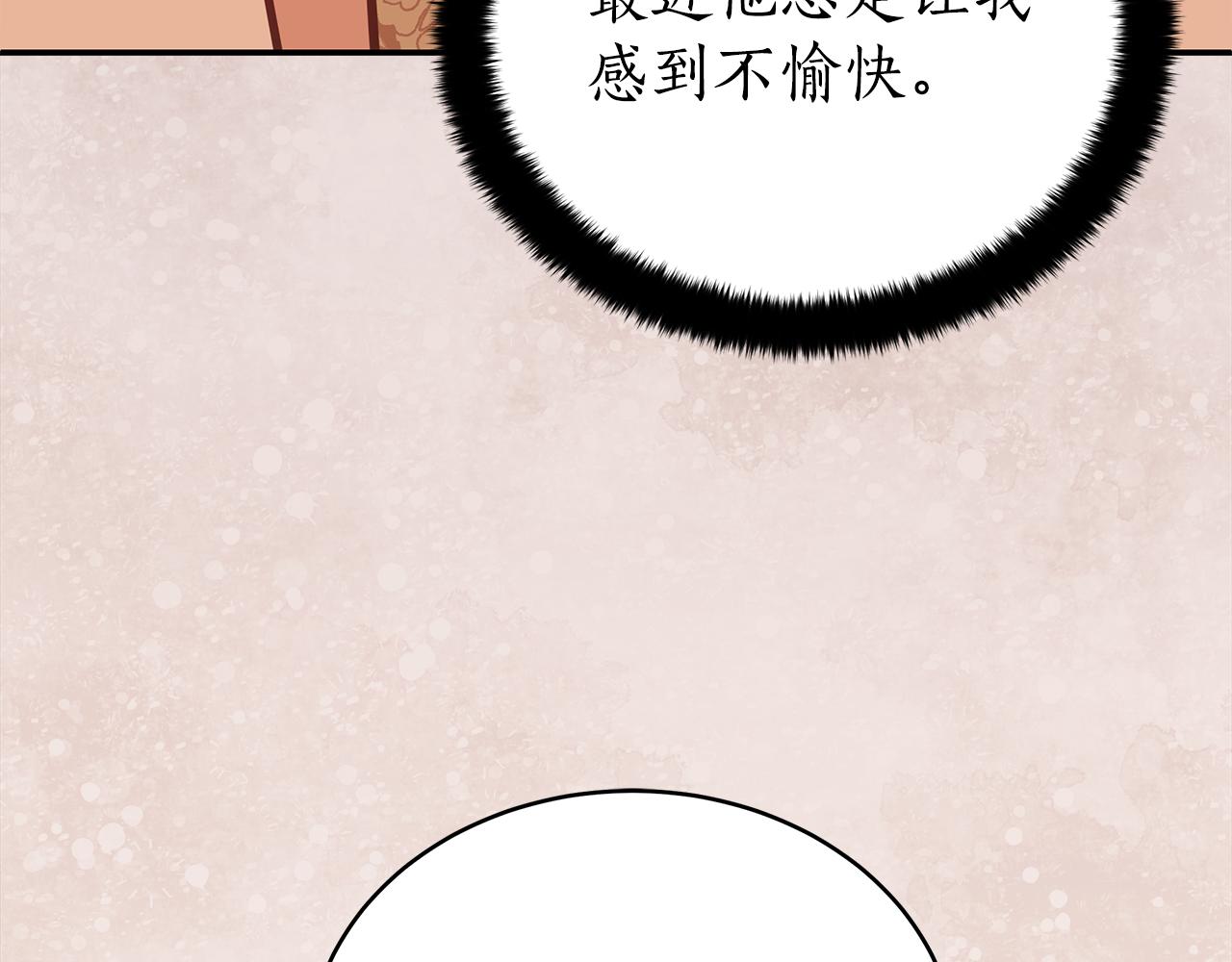 第129话虎彦的位置203