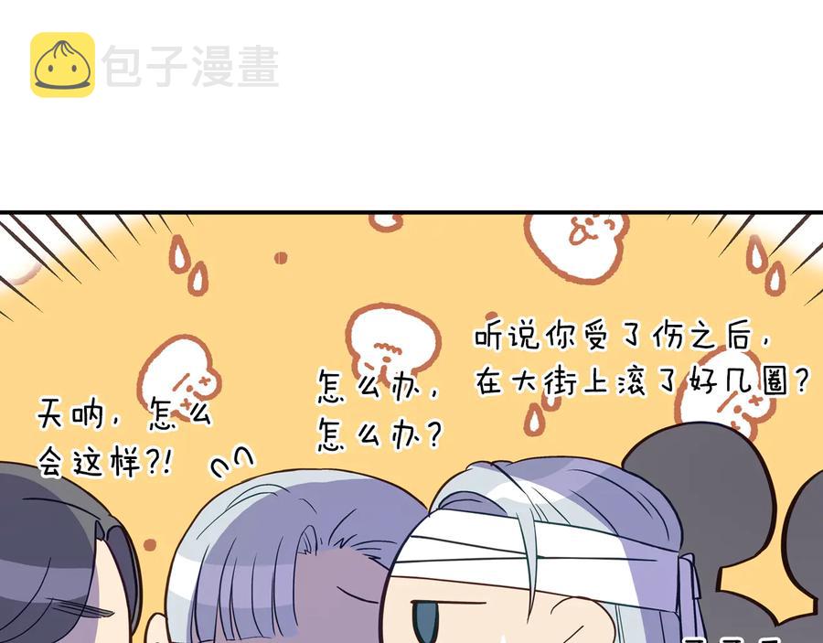 第99话 过度保护37