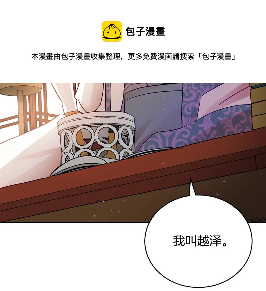 第67话 死去的恋人160