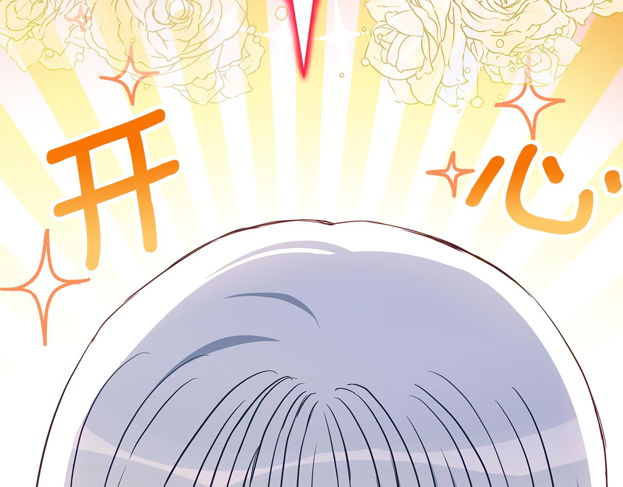 第134话 公平竞争80