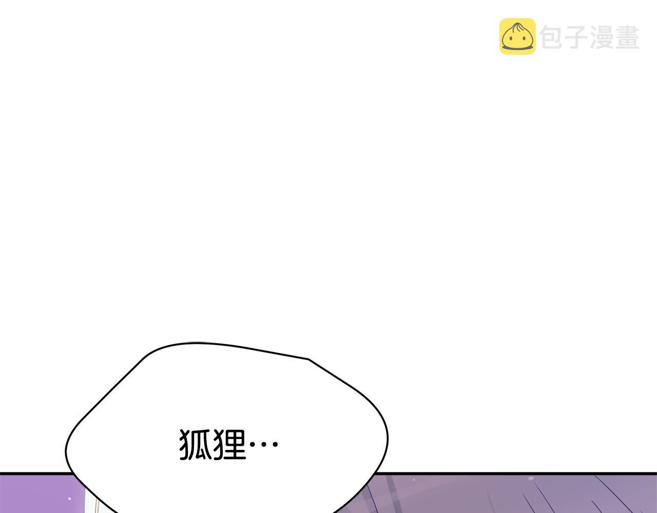 第87话 你们快逃！50