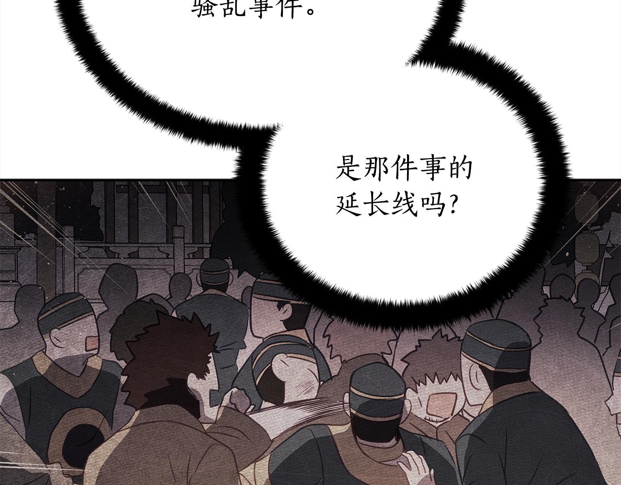 第139话 我们是情人117