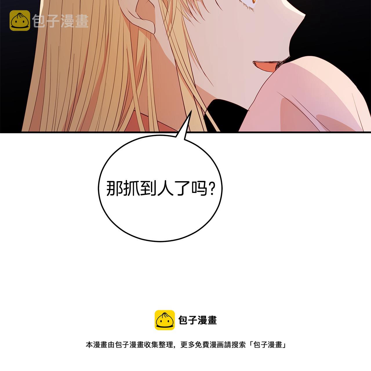 第106话 嫔妃争斗32