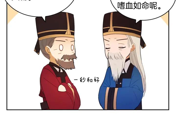第8话 好摸吗？22