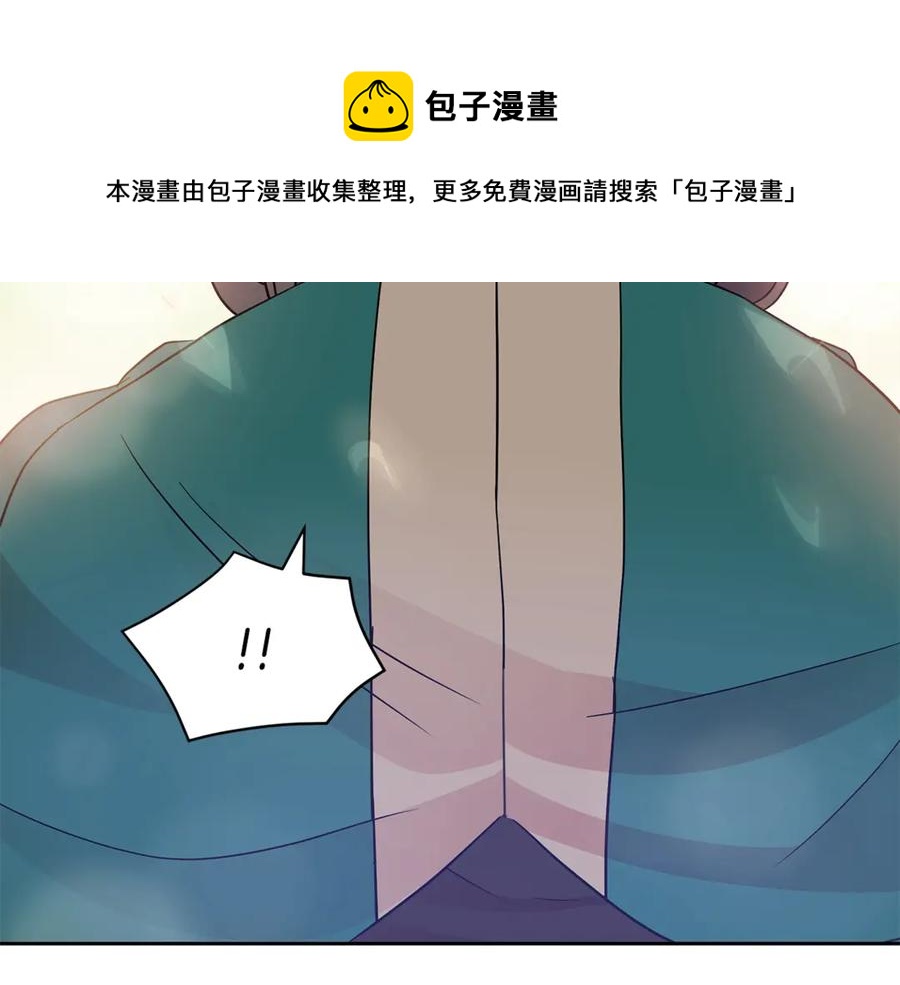 第50话 色诱探敌100