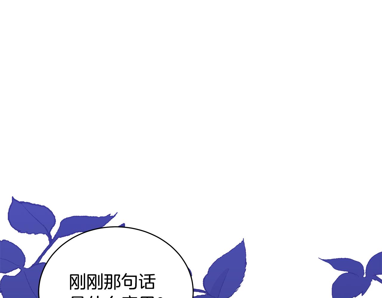 第120话难言之隐182