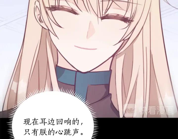 第42话 失控126