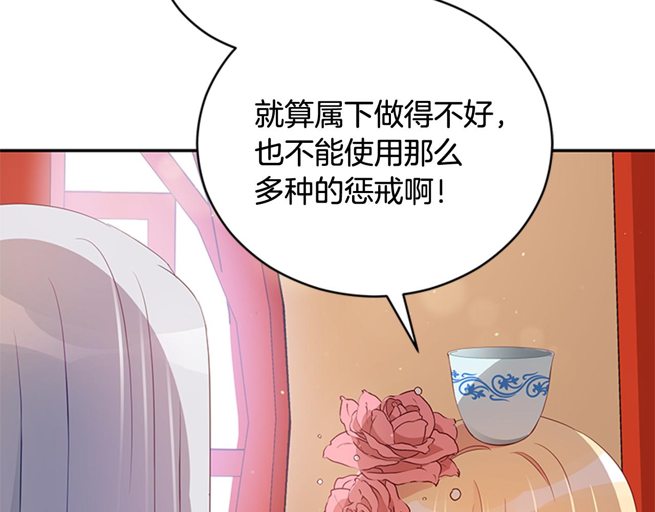 第86话 催情药39