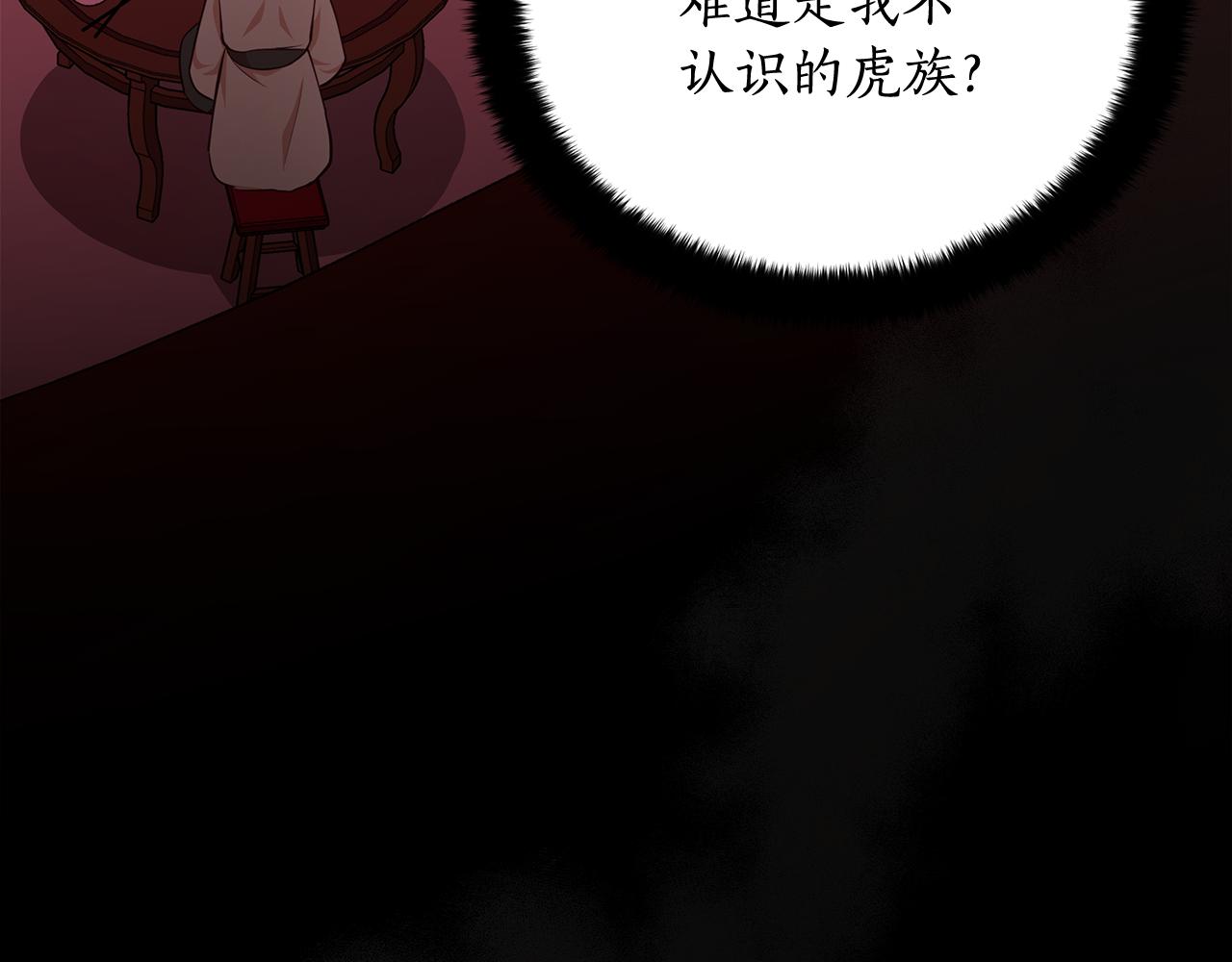 第146话 必死无疑108