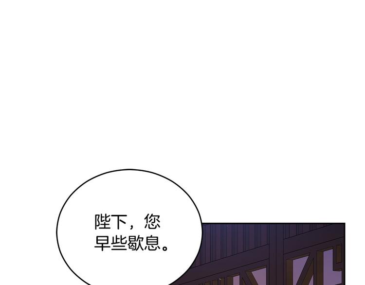 第56话 脚踏两条船139
