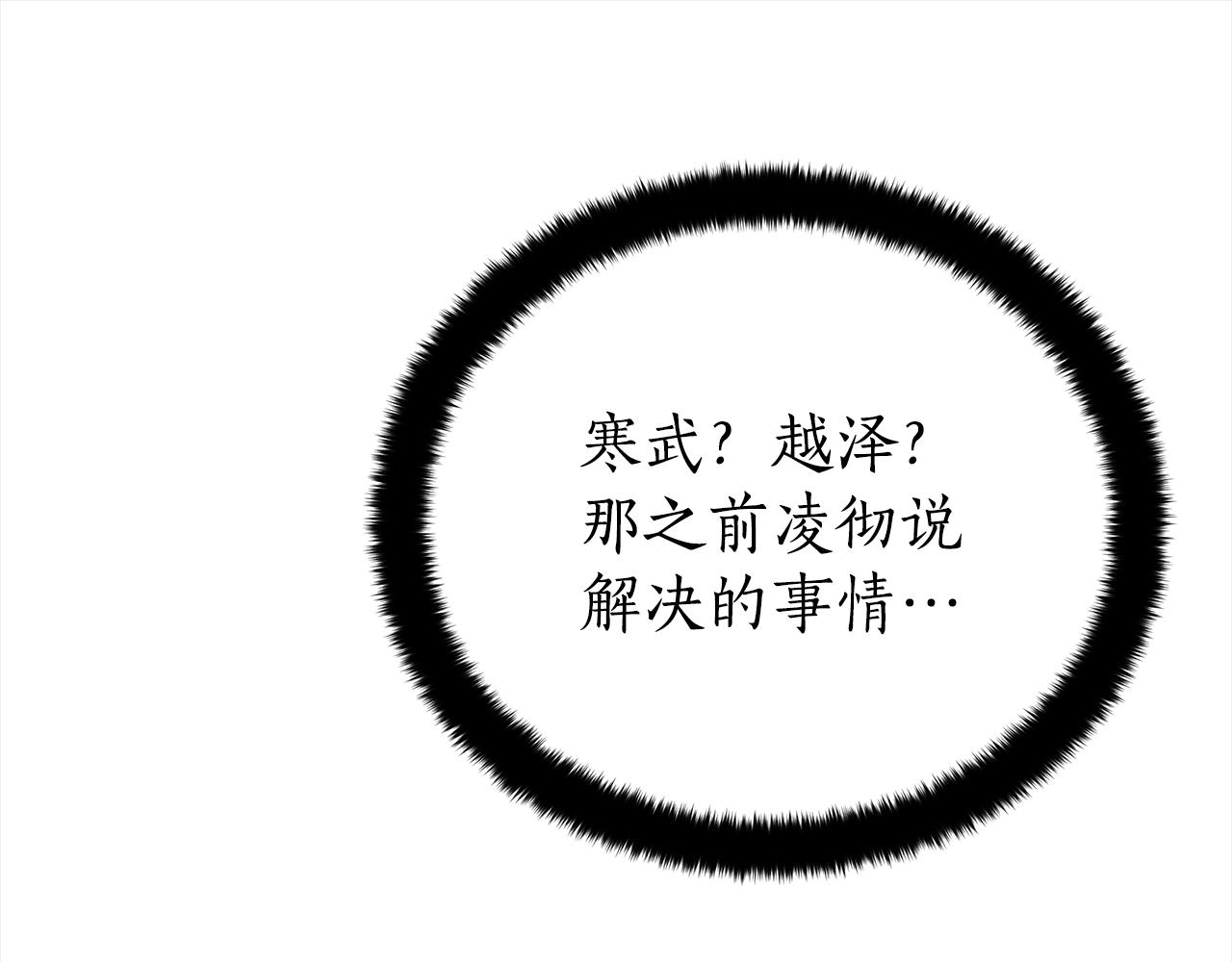 第127话报恩124