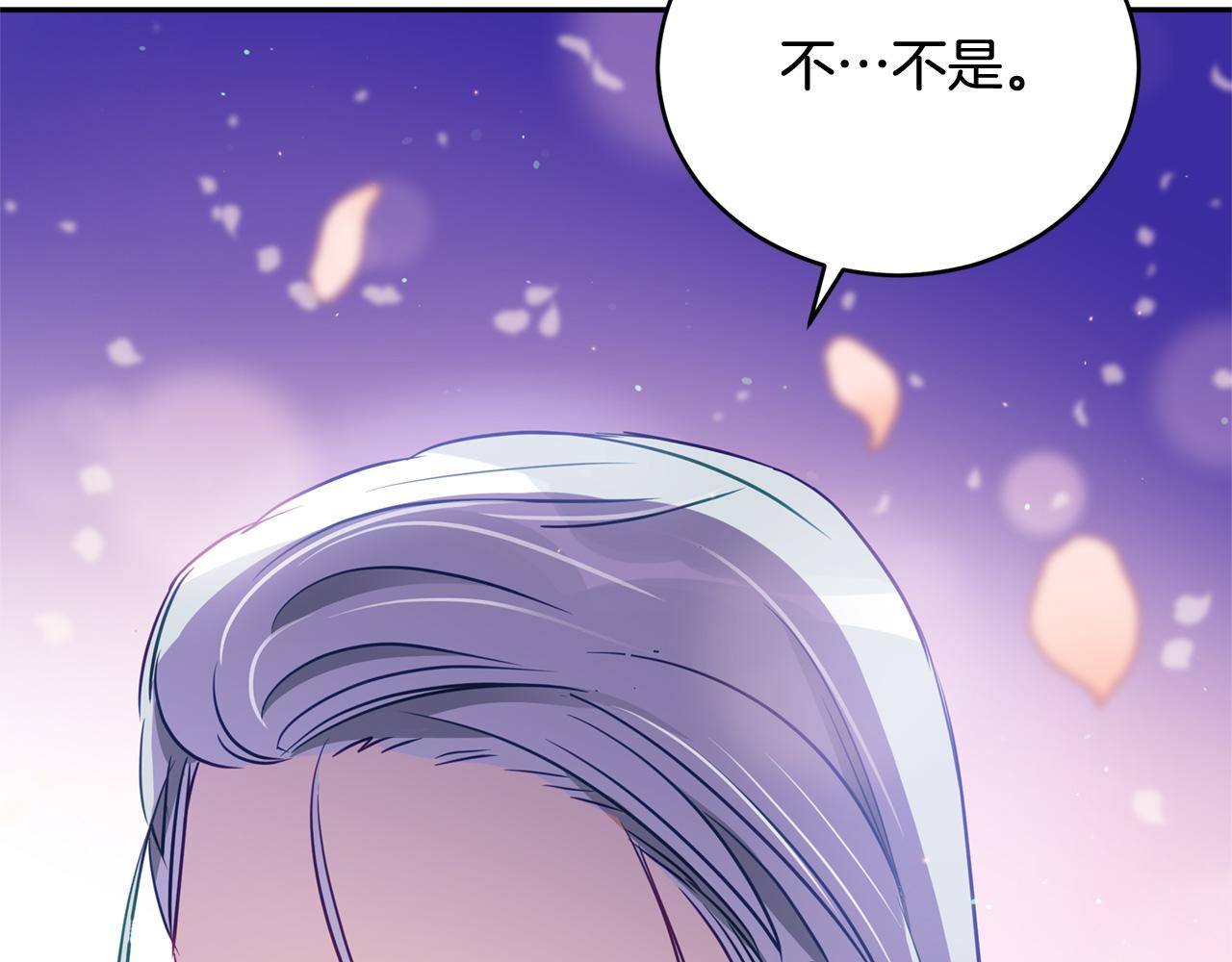 第78话 我嫉妒了8